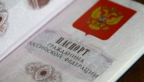 прописка в Марксе